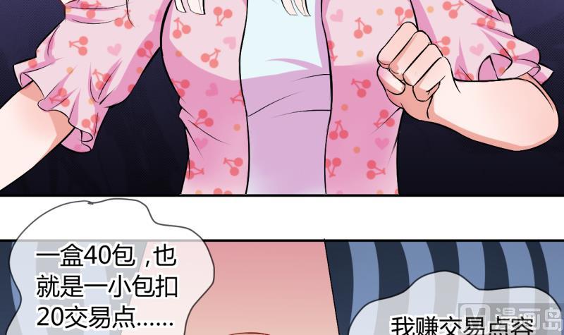 第21话 大丰收 1-第21话