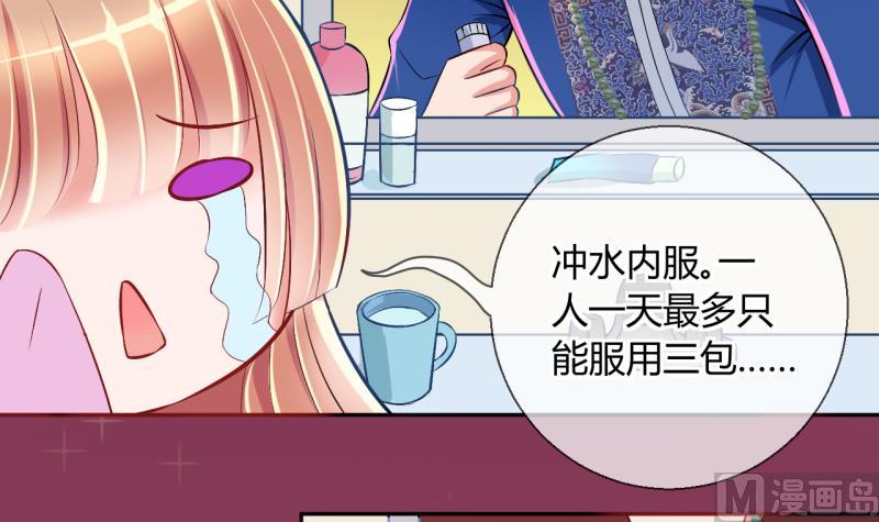 第21话 大丰收 1-第21话