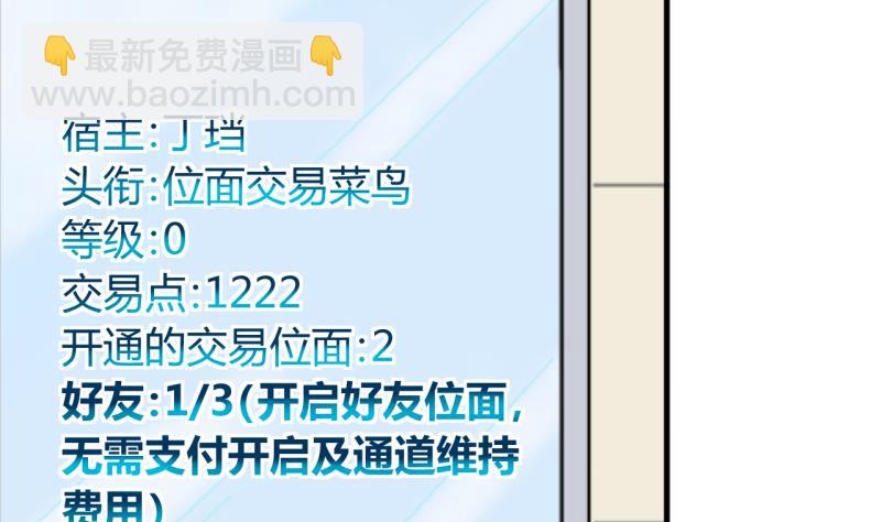 第21话 大丰收 1-第21话