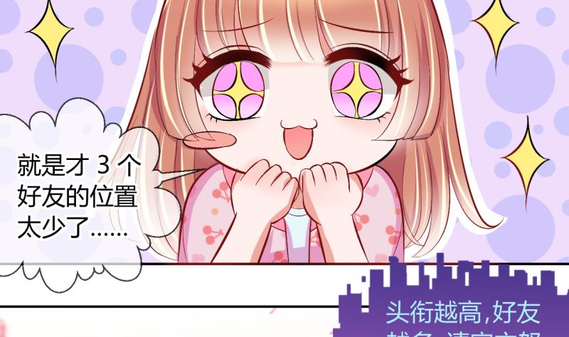 第21话 大丰收 1-第21话