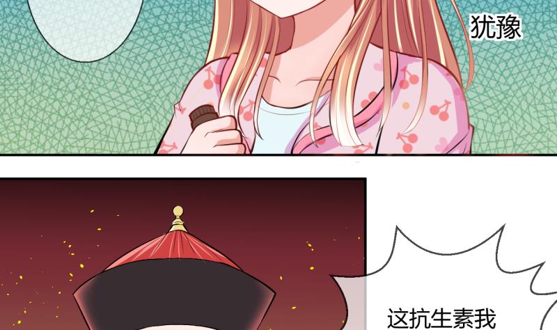 第21话 大丰收 1-第21话
