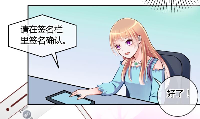 第23话 出售小玩意 1-第23话