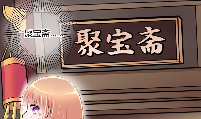 第23话 出售小玩意 1-第23话