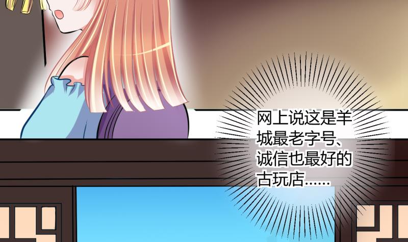 第23话 出售小玩意 1-第23话