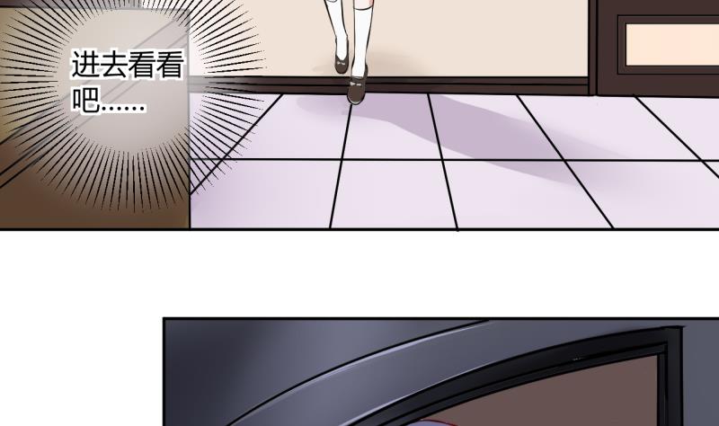 第23话 出售小玩意 1-第23话