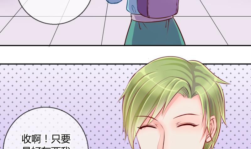 第23话 出售小玩意 1-第23话