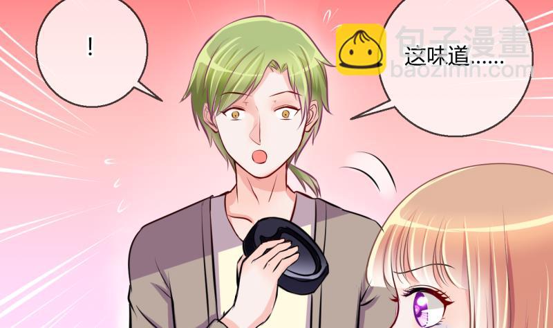 第23话 出售小玩意 1-第23话