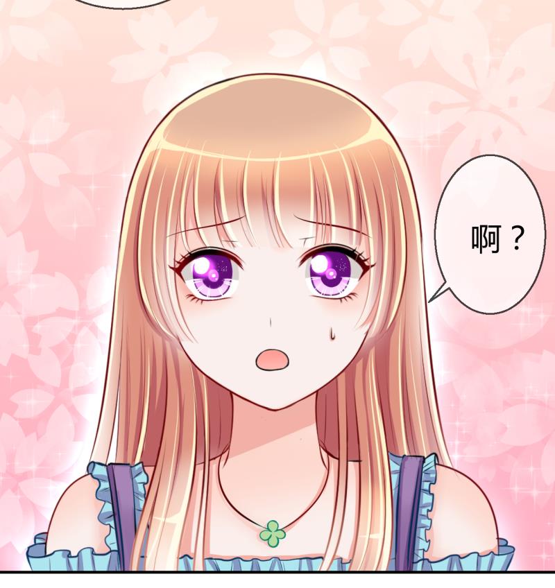 第23话 出售小玩意 1-第23话
