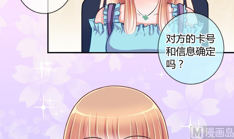 第23话 出售小玩意 1-第23话