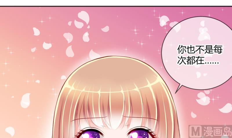 第25话 第二次和易韶烨打交道 1-第25话