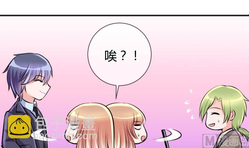 第25话 第二次和易韶烨打交道 1-第25话