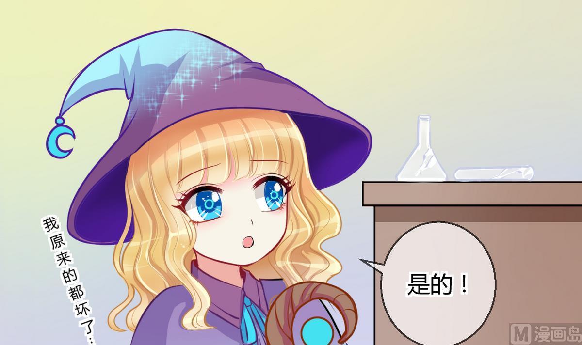 第27话 第三次位面交易 1-第27话