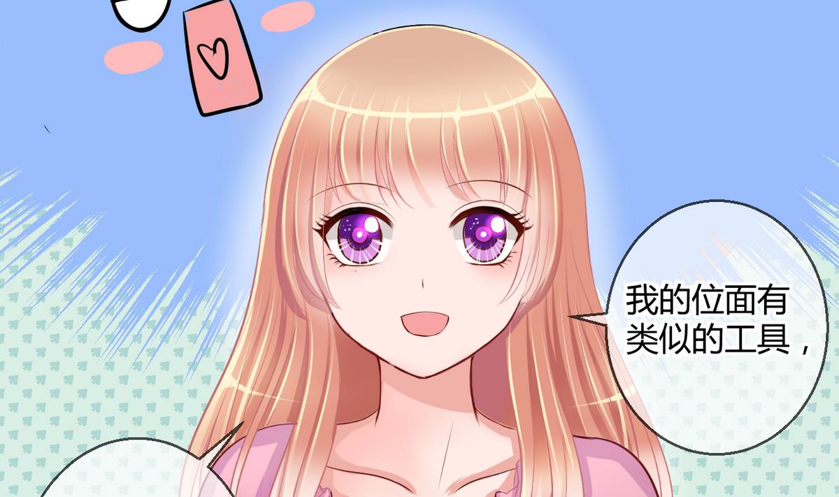 第27话 第三次位面交易 1-第27话
