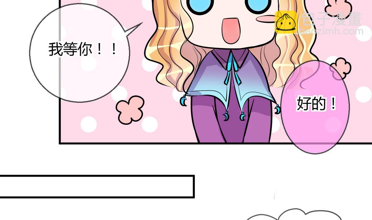 第27话 第三次位面交易 1-第27话