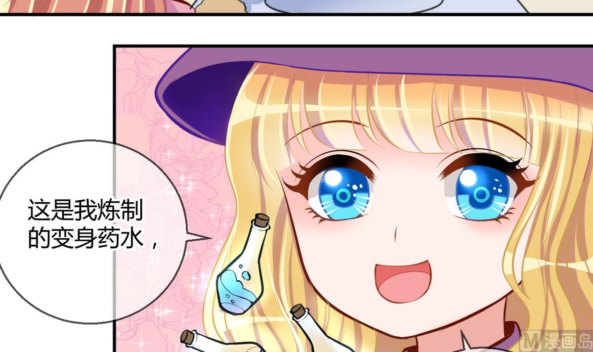 第27话 第三次位面交易 1-第27话
