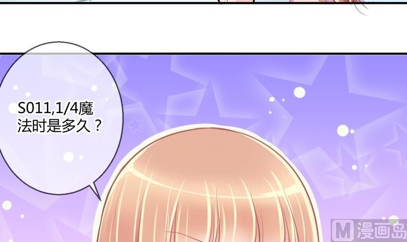 第29话 神奇的交易物品 1-第29话