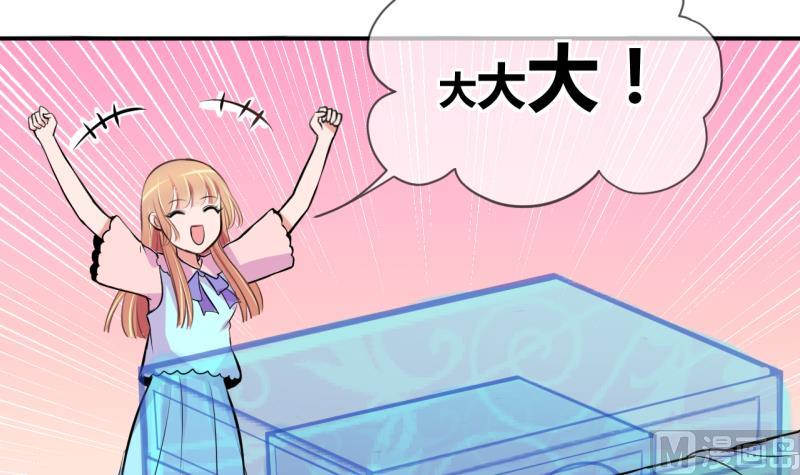 第29话 神奇的交易物品 1-第29话