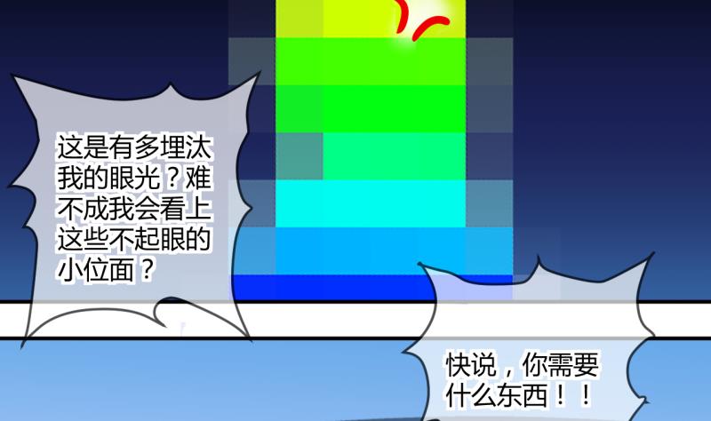 第31话 记忆消除棒 1-第31话