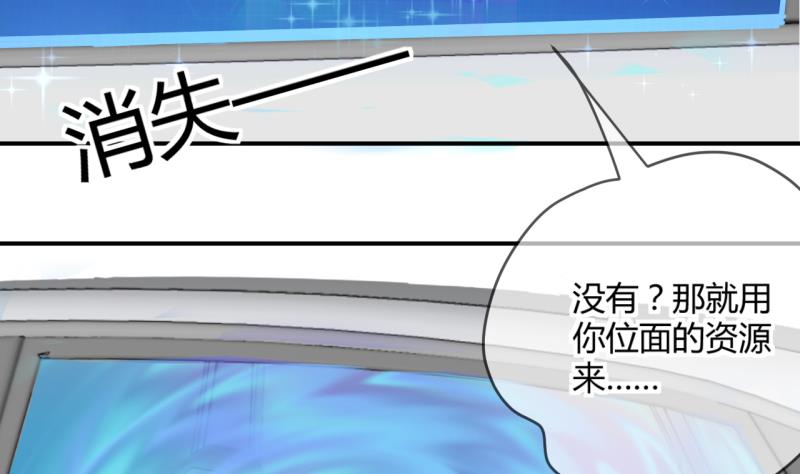 第31话 记忆消除棒 1-第31话
