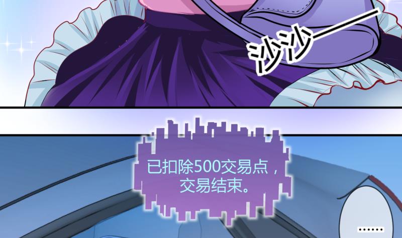 第31话 记忆消除棒 1-第31话
