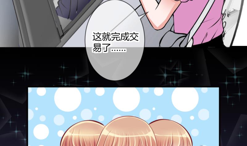 第31话 记忆消除棒 1-第31话