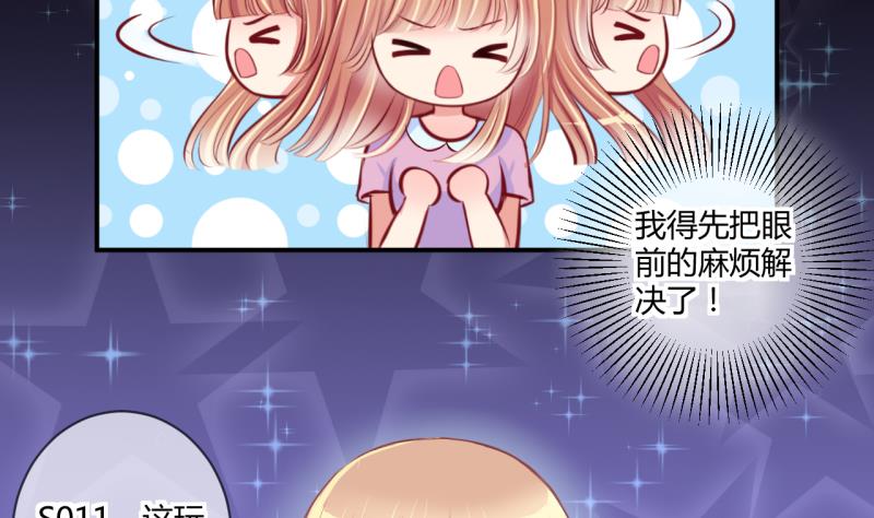 第31话 记忆消除棒 1-第31话