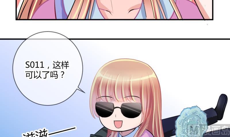 第31话 记忆消除棒 1-第31话