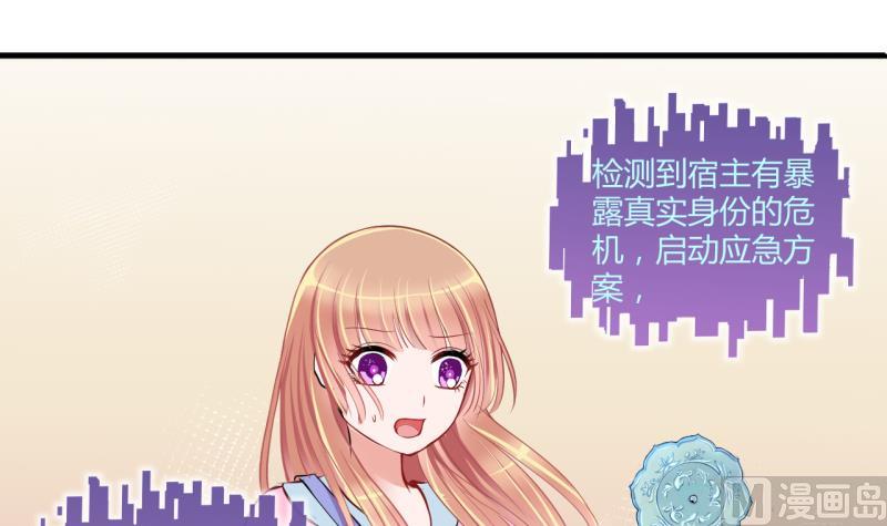 第31话 记忆消除棒 1-第31话