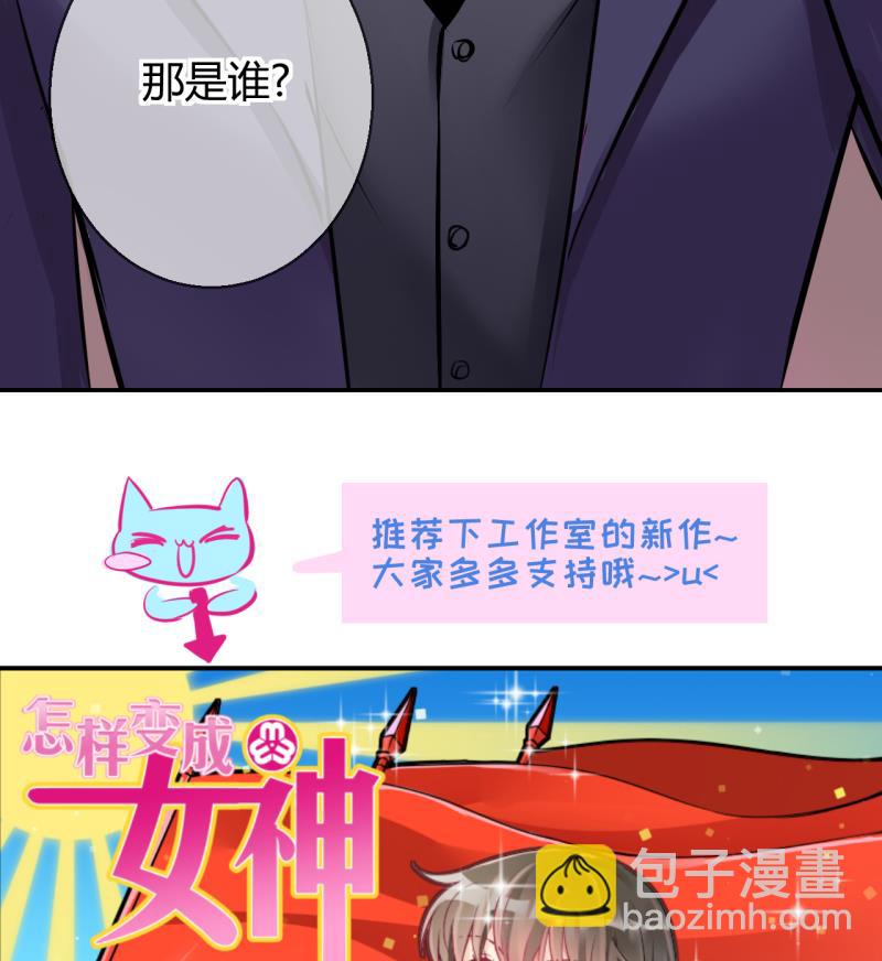 第31话 记忆消除棒 1-第31话