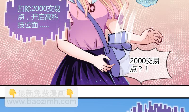 第31话 记忆消除棒 1-第31话