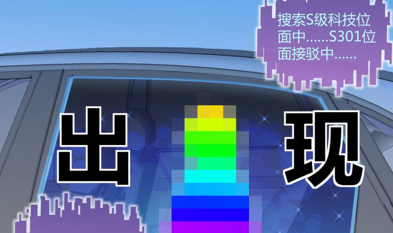 第31话 记忆消除棒 1-第31话