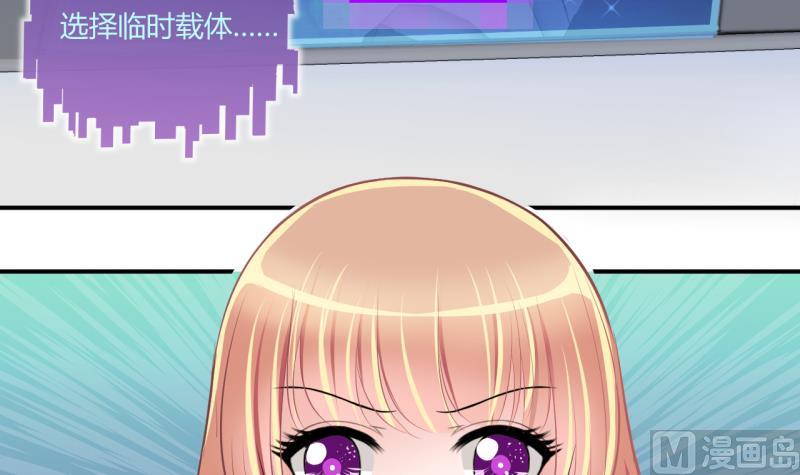 第31话 记忆消除棒 1-第31话