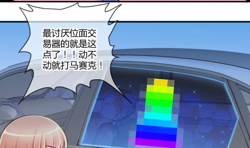 第31话 记忆消除棒 1-第31话