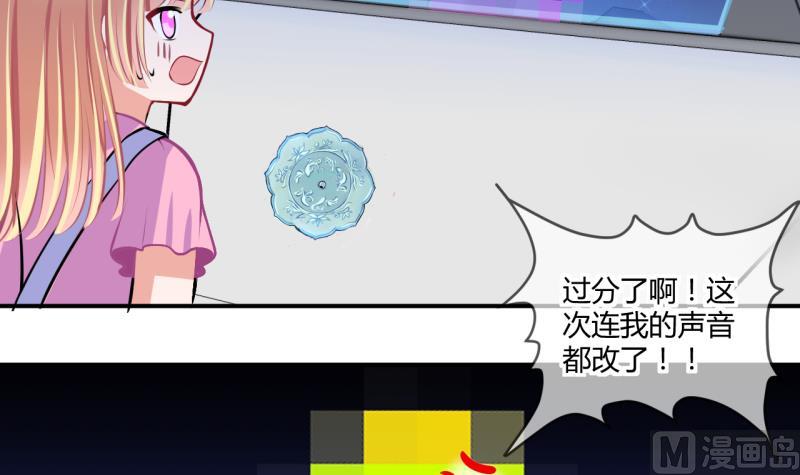 第31话 记忆消除棒 1-第31话