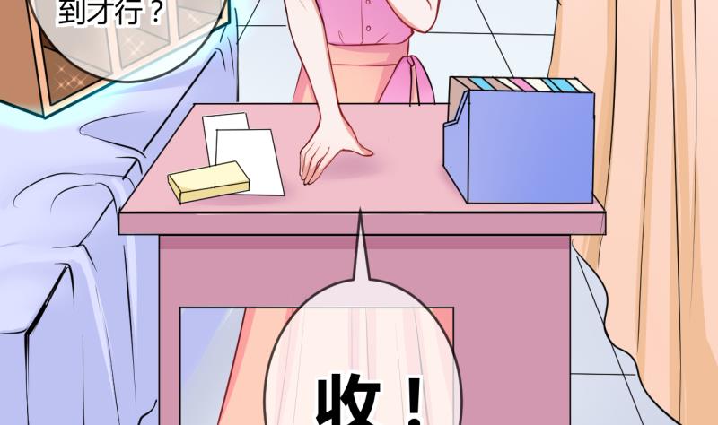第33话 要起风了 1-第33话