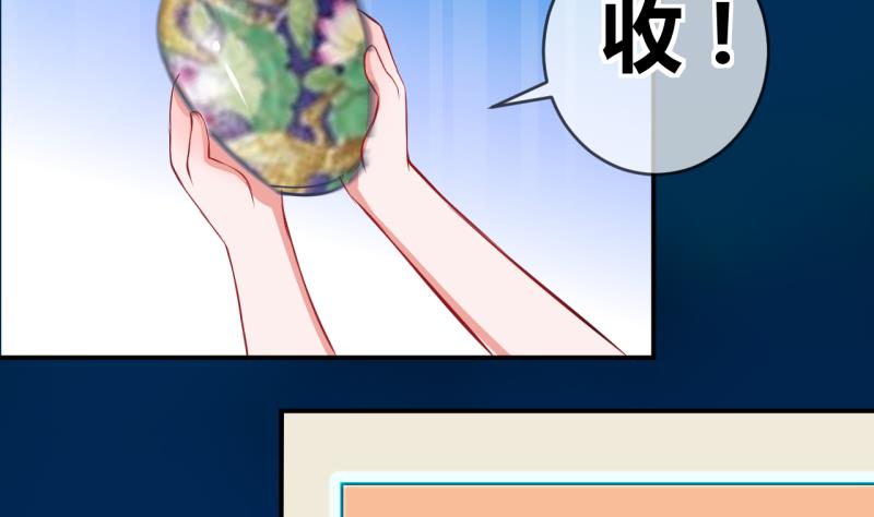 第33话 要起风了 1-第33话