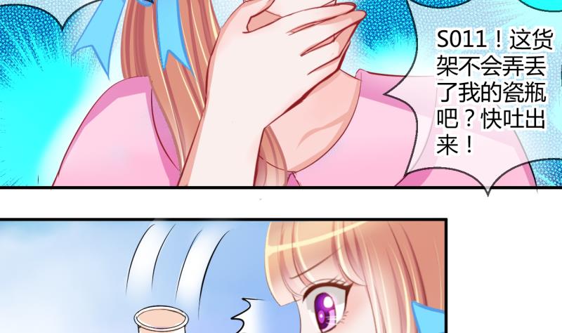 第33话 要起风了 1-第33话