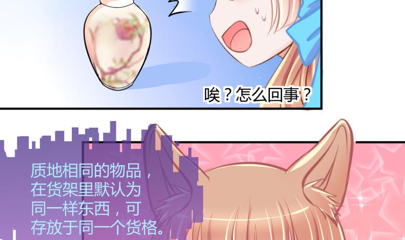 第33话 要起风了 1-第33话