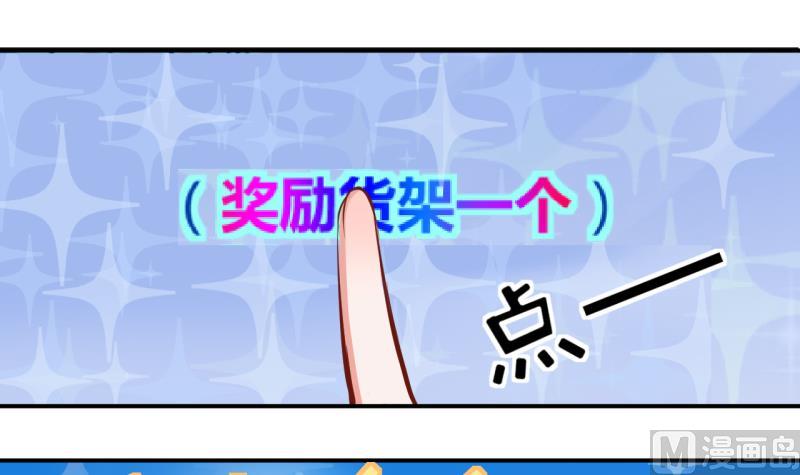 第33话 要起风了 1-第33话