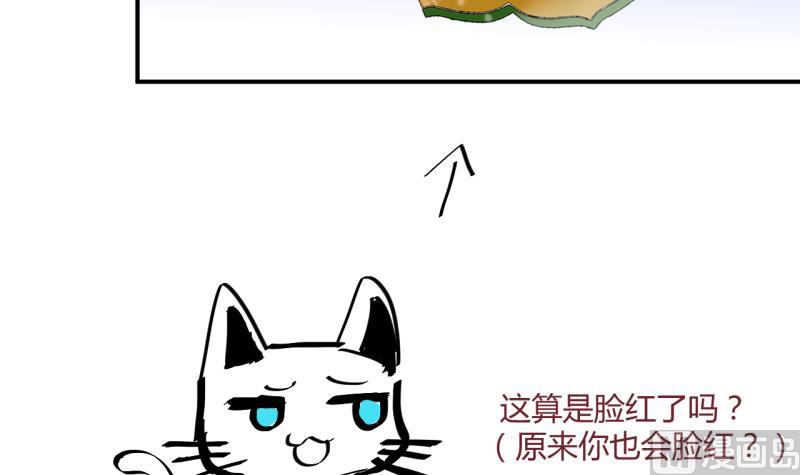 第33话 要起风了 1-第33话