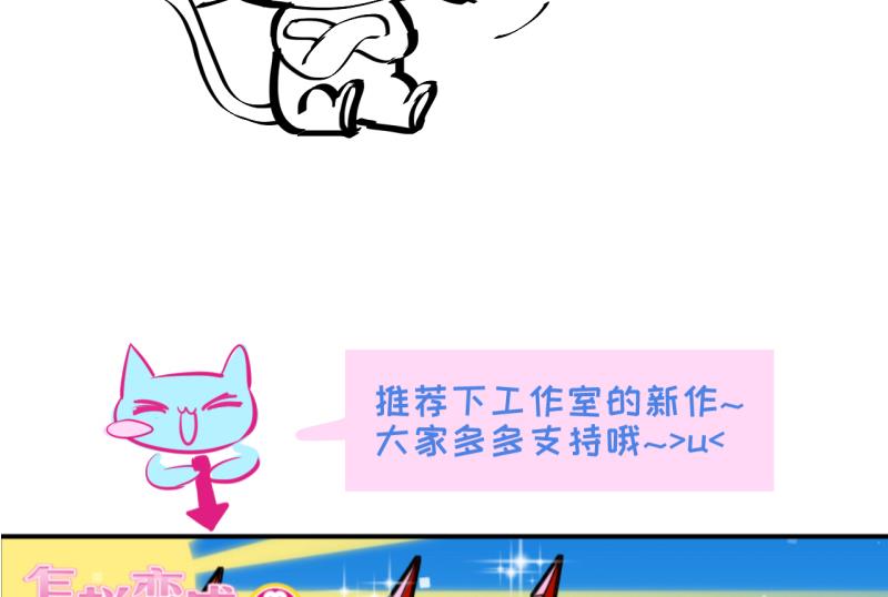 第33话 要起风了 1-第33话