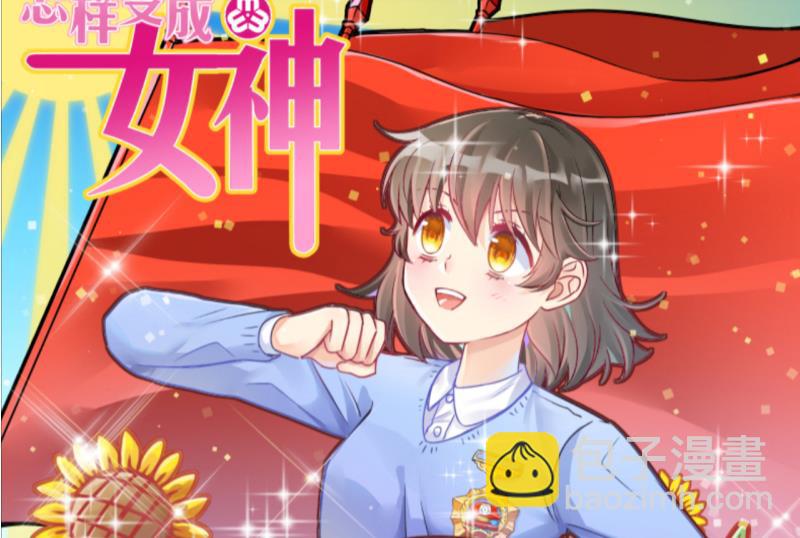 第33话 要起风了 1-第33话