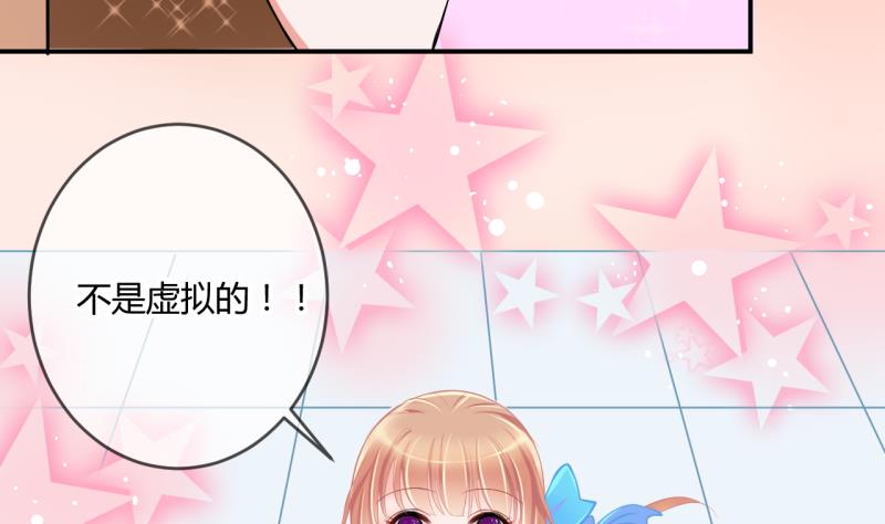 第33话 要起风了 1-第33话