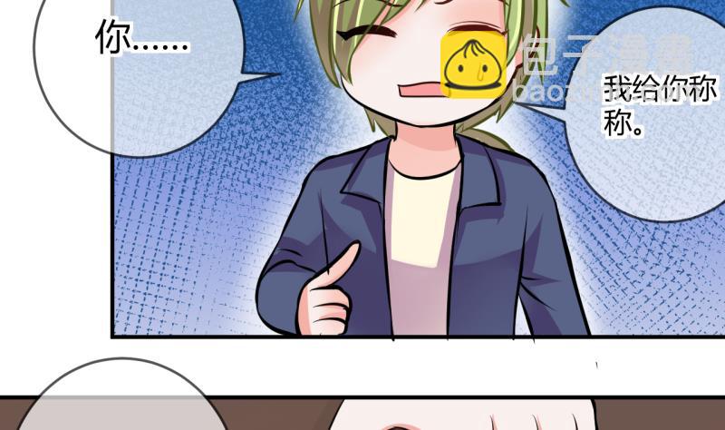 第35话 百万富翁？1-第35话