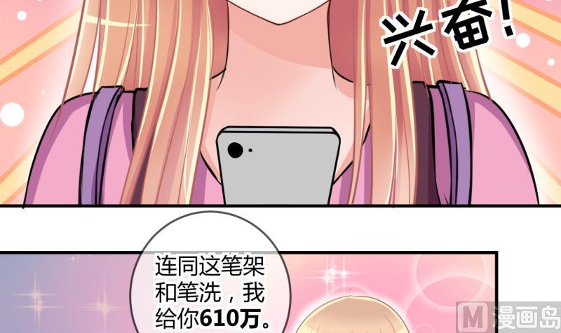 第35话 百万富翁？1-第35话