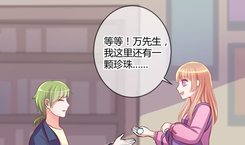 第35话 百万富翁？1-第35话