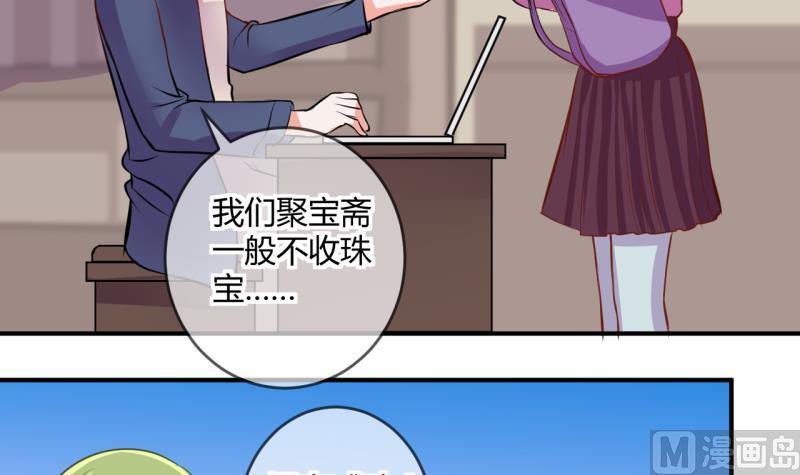 第35话 百万富翁？1-第35话