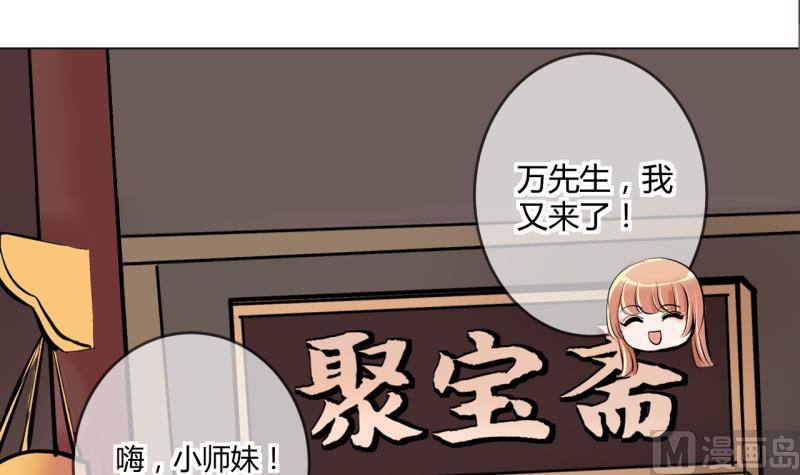 第35话 百万富翁？1-第35话