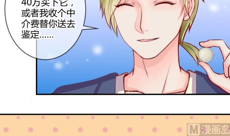 第35话 百万富翁？1-第35话