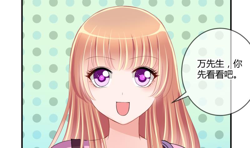 第35话 百万富翁？1-第35话